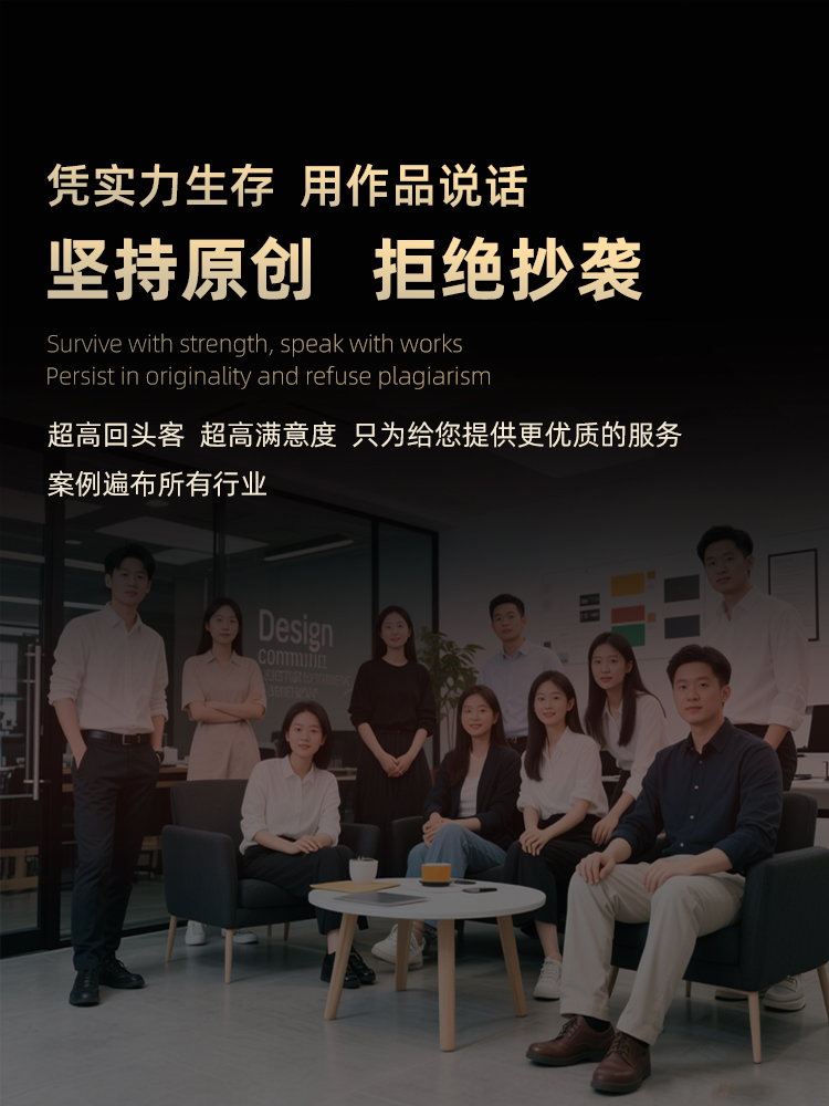 平面广告海报设计制作菜单宣传单页画册名图片ps做图封面主图美